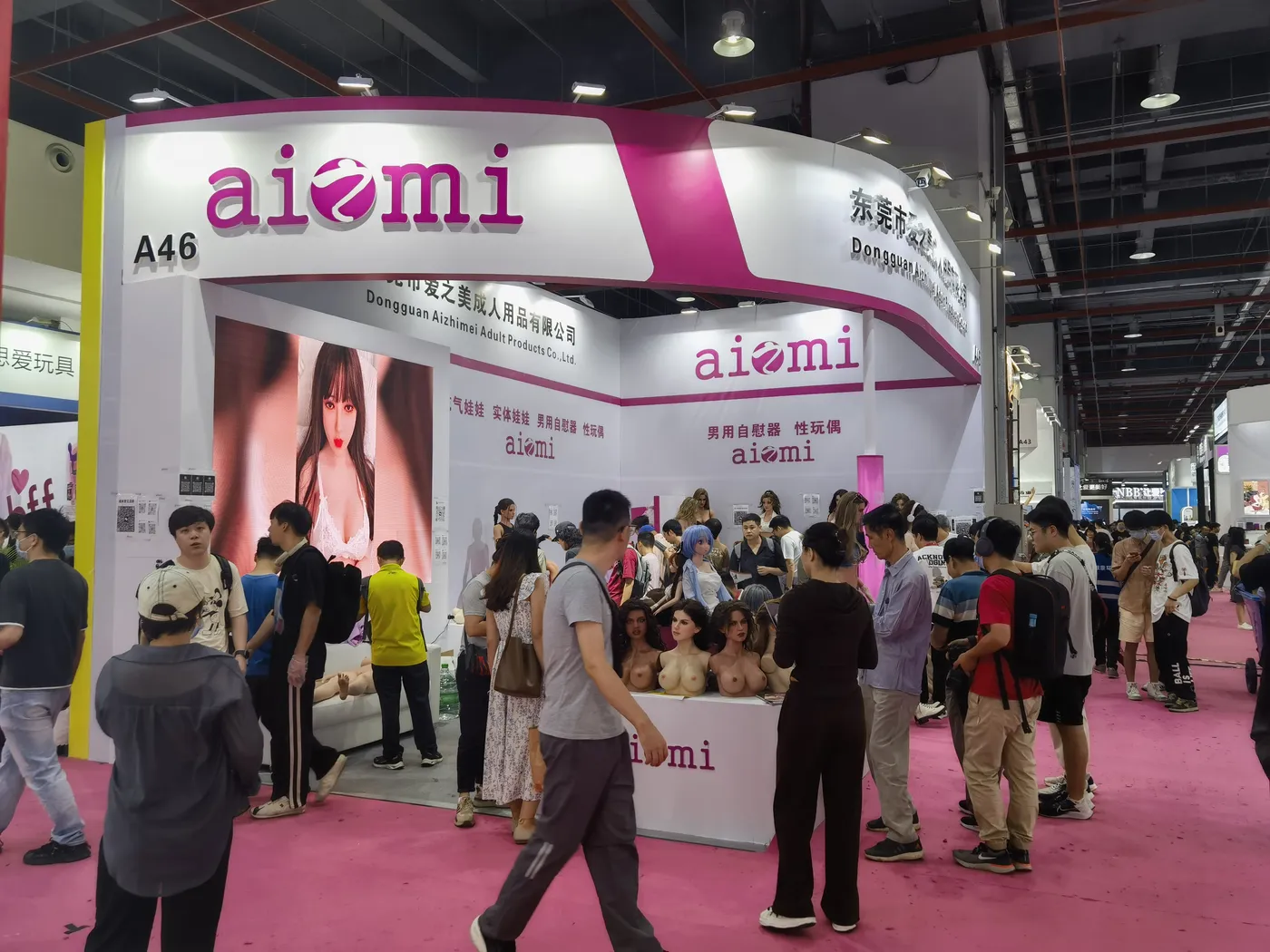 The 25th China Sex Expo 2023 at GuangZhou