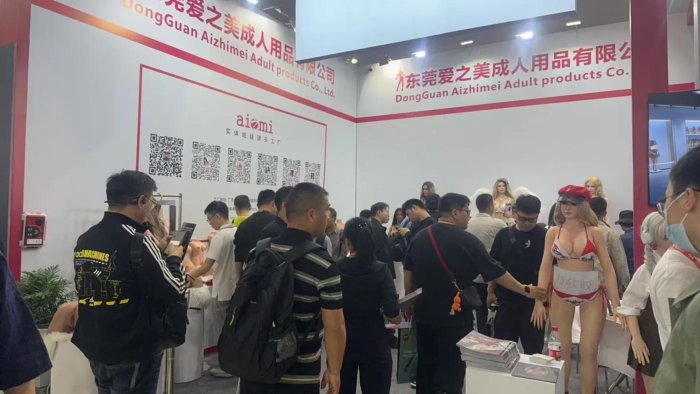 2025 ShangHai API Expo